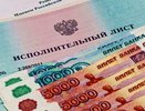 Кологривец уплатил долг по алиментам, лишь бы не лишиться автомобиля