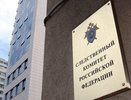 Сегодня Следственный комитет отмечает первый юбилей