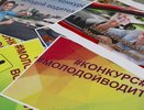 В Костроме 27 октября подведут итоги конкурса «Молодой водитель»