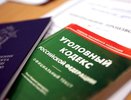 Ещё одного преподавателя КГУ подозревают в получении взяток со студентов