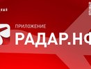 Бди! О подозрительных беспилотниках теперь можно сообщить в мобильном приложении