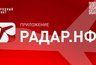 Миниатюра новости: Бди! О подозрительных беспилотниках теперь можно сообщить в мобильном приложении