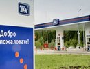 Три автозаправки в Костроме работали незаконно