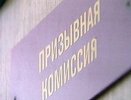 Этой осенью в армию будут призывать по-новому