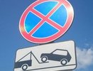 В центре Костромы запретят стоянку машин, чтоб не мешать автобусам