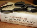 Полицейскому, избившему трех задержанных, грозит реальное лишение свободы