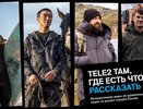 Tele2 там, где есть что рассказать: компания сняла интерактивную короткометражку