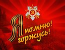 День победы-2013 в Костроме завершится праздничным фейерверком