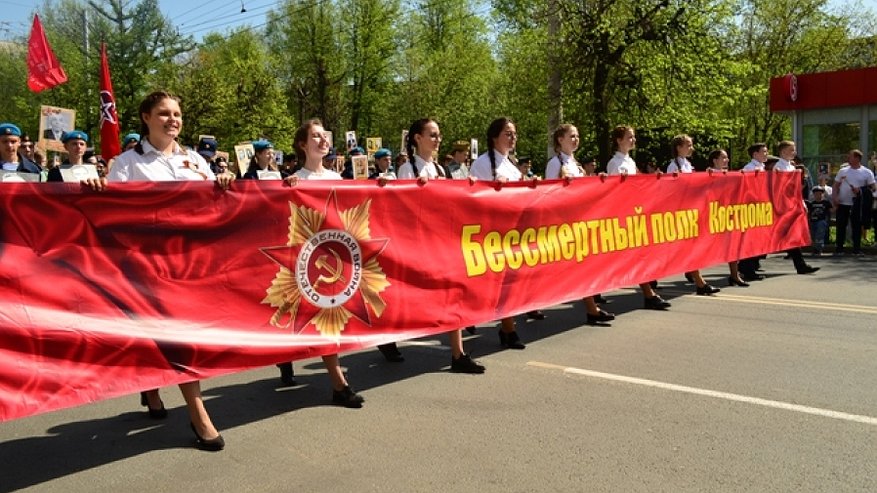 9 мая в Костроме: парад, шествие «Бессмертный полк», концерты и салют