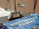 27-летний костромич отбивался от полицейского с помощью газового баллончика