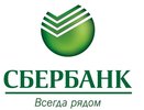 Сбербанк и Минпромторг запустили выдачу льготных кредитов от 5,5%