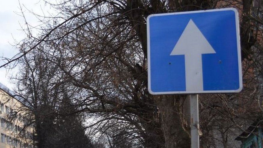 На нескольких улицах в центральной части Костромы введут одностороннее движение