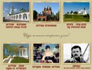 Официальный сайт о Костроме: здравствуйте, бабушка