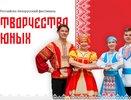 Юных музыкантов из Костромы приглашают на российско-белорусский конкурс