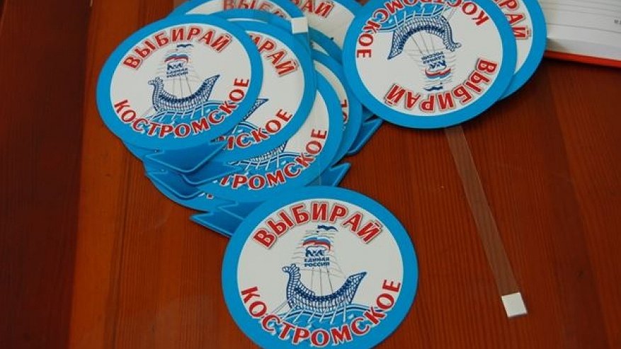 Костромскую продукцию в магазинах отметят специальным логотипом