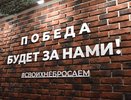 В Костроме открылась выставка, посвященная СВО