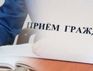 Завтра в поселке Первый состоится встреча с прокурором