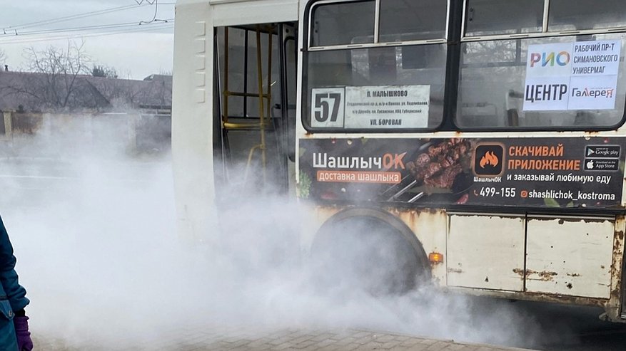 Вчера в Костроме задымился еще один автобус