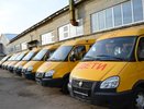 Для перевозки школьников в Костромскую область поступят новые автобусы