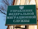 Госслужащего будут судить за мошенничество