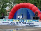 8 июня в парке «Центральный» пройдет презентация районов области