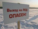 Полное вскрытие Волги, скорее всего, произойдёт 3 апреля