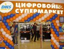 В Костроме открылся новый Цифровой супермаркет DNS (ФОТО)