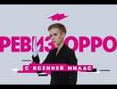 Программа «Ревизорро» снова проверила костромские кафе, рестораны и отели