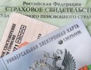 Костромичи получили первые универсальные электронные карты