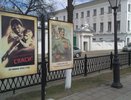 В Костроме открылась уникальная выставка под открытым небом