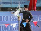 В Костроме 28 сентября отметят День российского казачества