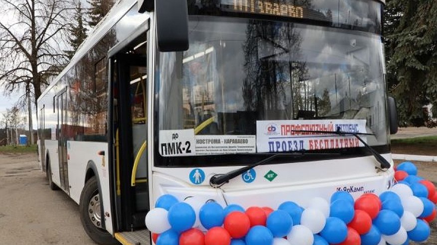  Завтра по улицам Костромы будет курсировать бесплатный автобус 