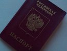 Костромичи уже могут подавать документы на выдачу второго загранпаспорта