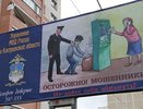 Полицейские будут бороться с преступностью с помощью детских рисунков