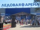 В Костроме открылась ювелирная выставка и форум «Кострома Roadshow»