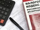 Житель Костромской области 19 лет платил налог за виртуальный дом