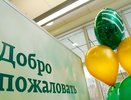 В Давыдовском-2 открылся обновлённый офис «Сбербанка»