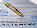 Костромич отсудил у Росгосстраха 15 тысяч рублей за отказ в выдаче полиса ОСАГО