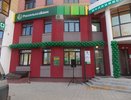 Россельхозбанк открыл новый операционный офис в Костроме