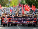 Бессмертный полк все-таки пройдет, но в другом формате