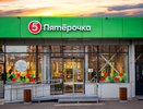 «Пятёрочка» перезапустила программу лояльности