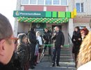 В Волгореченске открылся новый офис Россельхозбанка