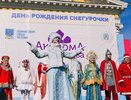 В День рождения Снегурочки в Костроме пройдет фестиваль сладостей