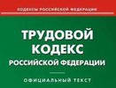 В парке развлечений в Костроме нарушали права работающих подростков