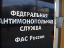 Такси "Тройка" оштрафовали за оскорбительное отношение к хлебу