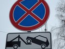 В Костроме опять запретят парковку на некоторых улицах. ПОЛНЫЙ СПИСОК УЛИЦ