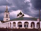 Кострома  занимает второе место среди лучших городов России