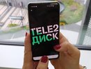 Костромичи смогут сохранять важные файлы в облаке «Tele2 Диск»