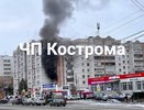 В Костроме на улице Профсоюзной сгорела квартира в многоэтажном доме