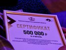 В Костроме сегодня будут награждать победителей конкурса «Я – учитель»